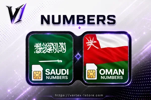 قسم الارقام